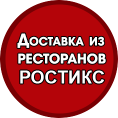 КФС логотип